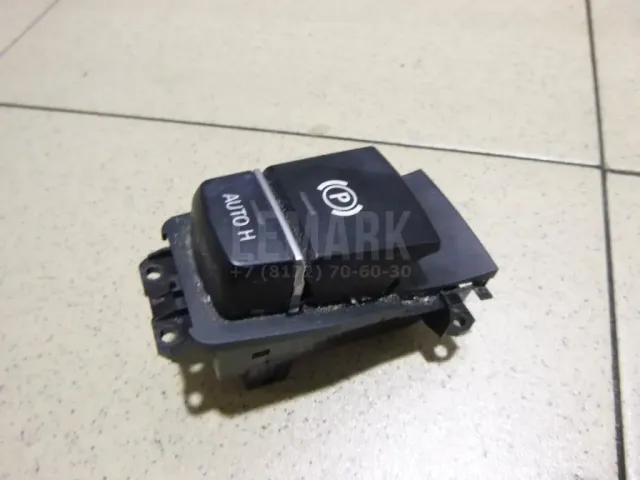 Кнопка фиксатора стояночного тормоза для  Audi A6 [C6,4F] 2004-2011