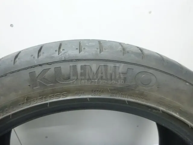 Шина