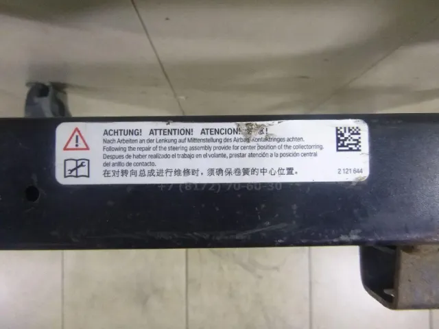 Балка подмоторная