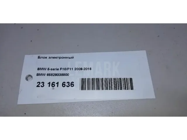 Блок электронный для  BMW 4-serie G22/G23 2020