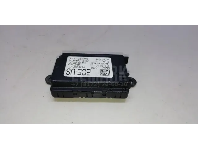 Блок электронный для  BMW 4-serie G22/G23 2020