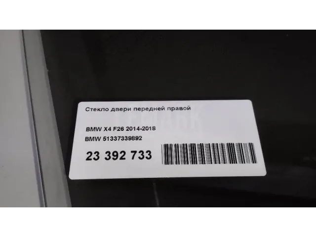 Стекло двери передней правой для  Chevrolet HHR 2005-2011