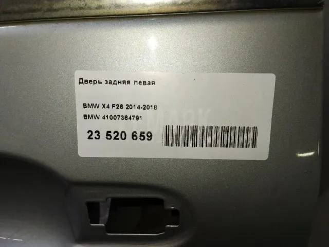 Дверь задняя левая для  Audi A3 [8PA] Sportback 2004-2013