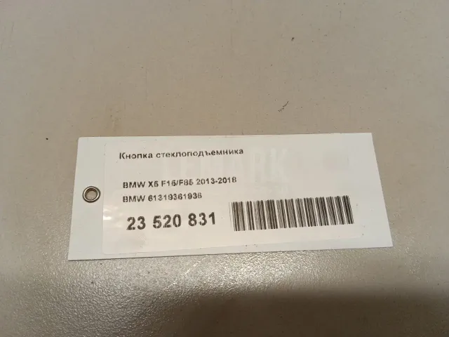 Кнопка стеклоподъемника для  Chevrolet Epica 2006-2012