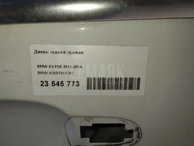 Дверь задняя левая для  Audi A3 [8PA] Sportback 2004-2013