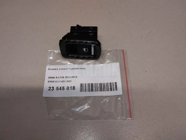 Кнопка стеклоподъемника для  BMW 4-serie G22/G23 2020