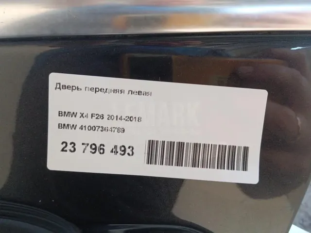 Дверь передняя левая для  BMW X5 G05 2018