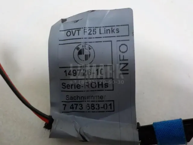 Подсветка для  Audi 100/200 [43] 0-1983