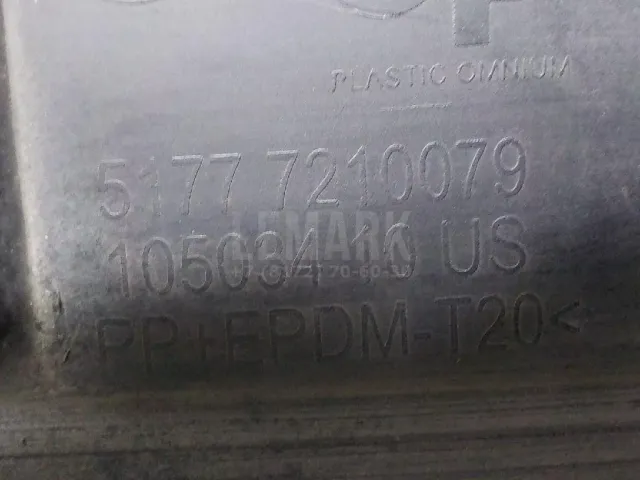 Накладка на порог (наружная) для  Citroen Xsara 1997-2000