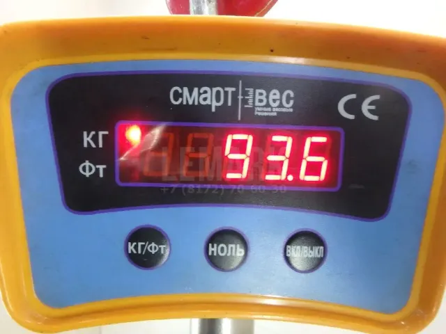 Двигатель