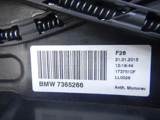 Люк в сборе электрический для  BMW X6 G06 2019