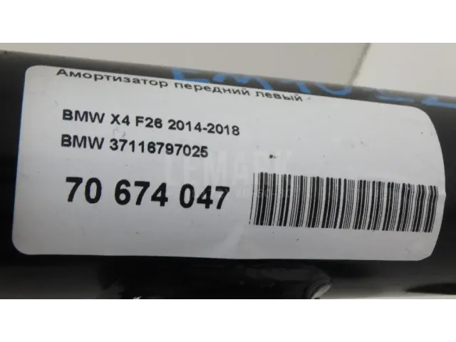 Амортизатор передний левый для  Audi Allroad quattro 2006-2012