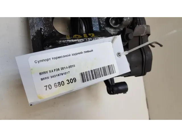 Суппорт тормозной задний левый