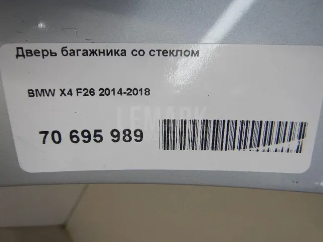 Дверь багажника со стеклом для  Chevrolet Equinox 2009-2017