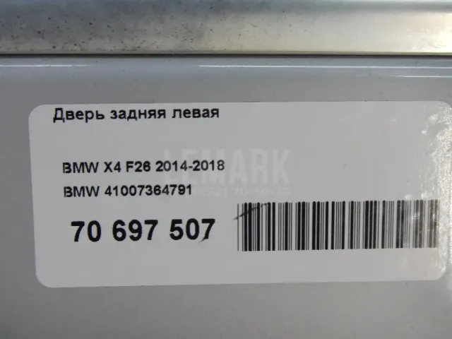Дверь задняя левая