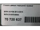 Стекло двери передней правой для  Chevrolet HHR 2005-2011