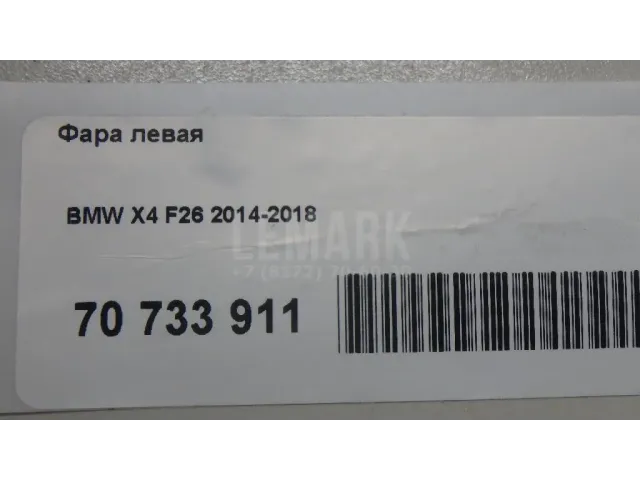 Фара левая для  Audi Allroad quattro 2006-2012