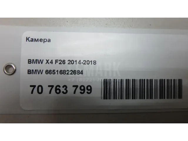 Камера для  Chevrolet Blazer 1995-2005
