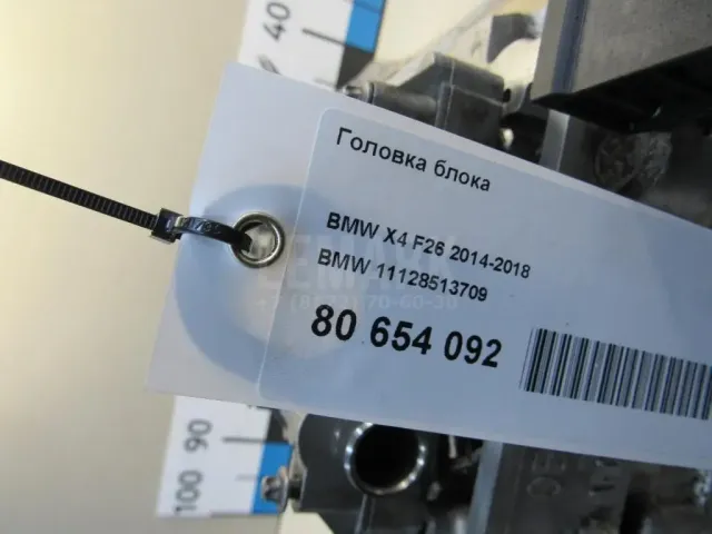Постель распредвала для  Ford Fiesta 2008-2019