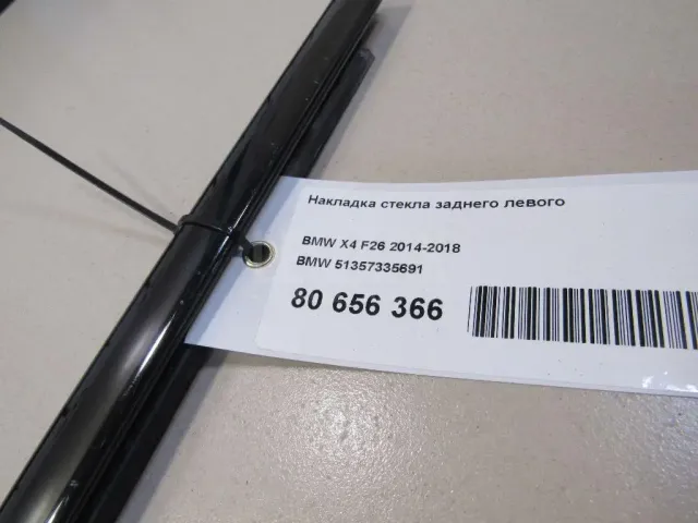 Накладка стекла заднего левого