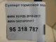 Суппорт тормозной задний левый