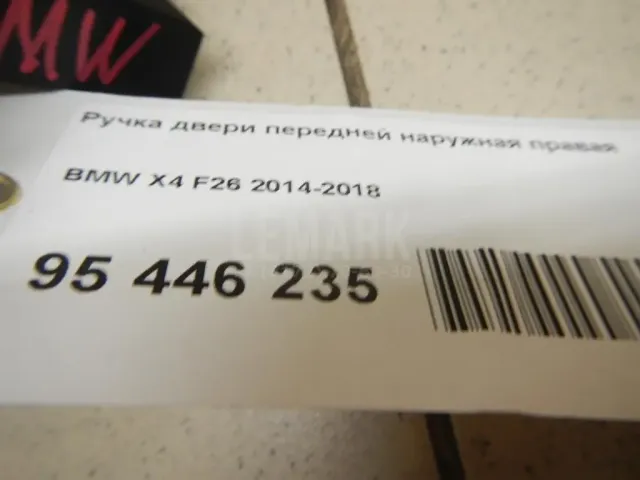 Ручка двери передней наружная правая для  BMW X4 F26 2014-2018