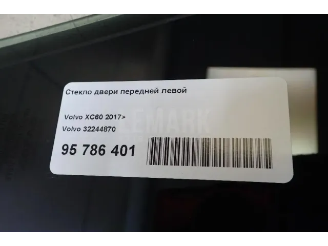Стекло двери задней левой для  Audi A4 [B9] 2015