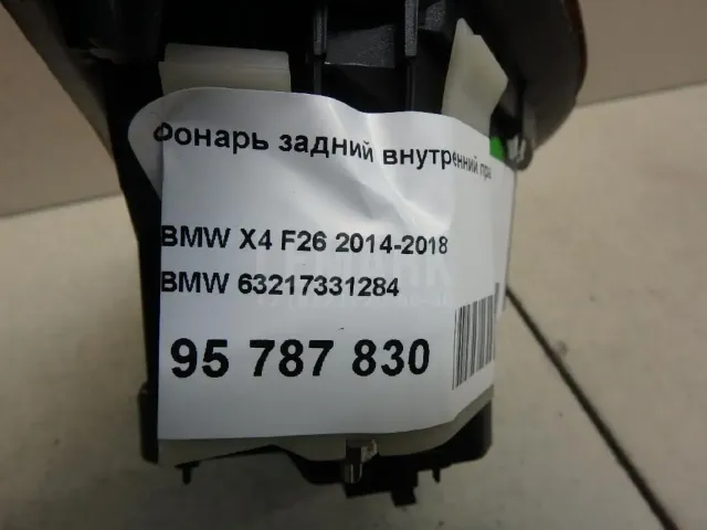 Фонарь задний внутренний правый