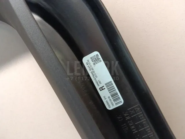 Обшивка двери задней правой для  BMW 5-serie G30/G31/F90 2017-2023