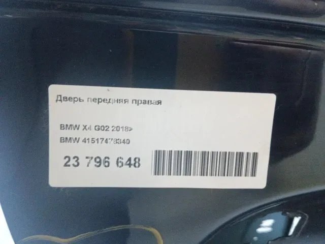 Дверь передняя правая