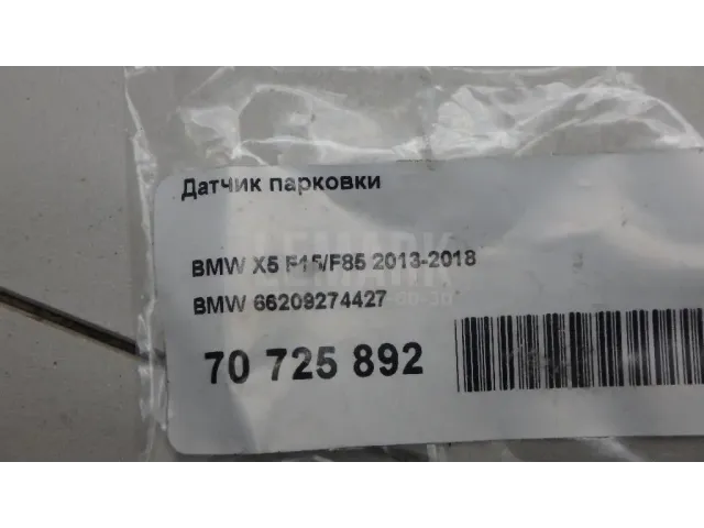 Датчик парковки для  Fiat 500 2008