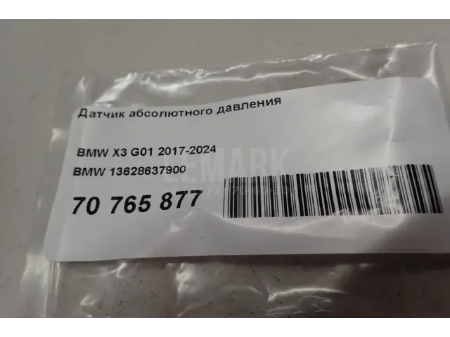 Датчик абсолютного давления для  Dodge Avenger 2007-2014