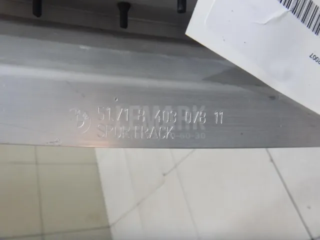 Подножка