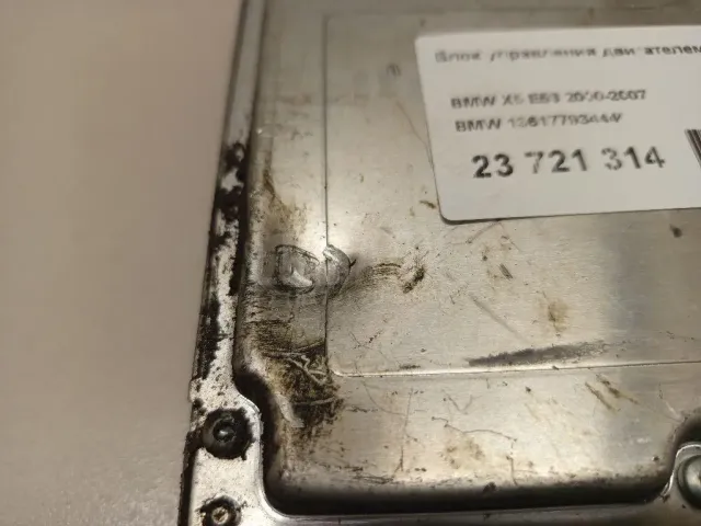 Блок управления двигателем для  Ford Kuga 2008-2012