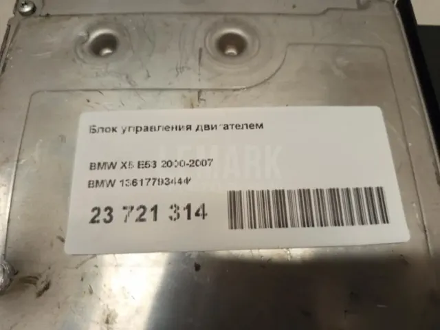 Блок управления двигателем для  Ford Kuga 2008-2012