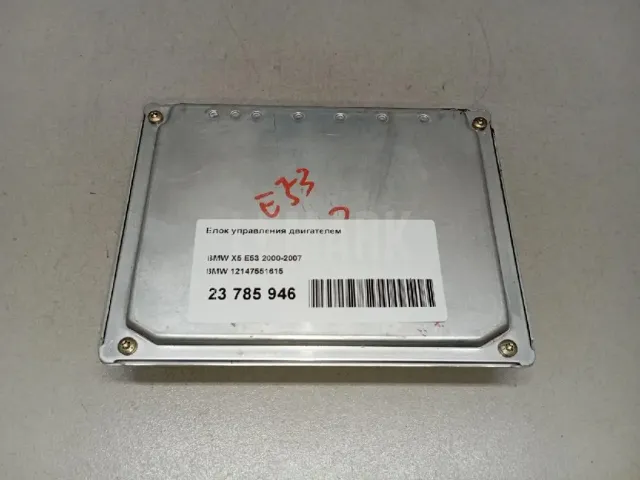 Блок управления двигателем для  Ford Fusion 2002-2012