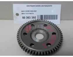 Шестерня (шкив) распредвала