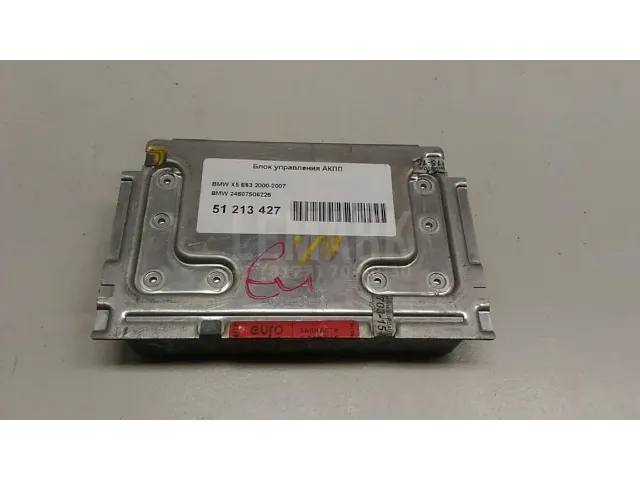 Блок управления АКПП для  Ford Fusion 2002-2012