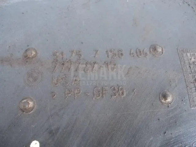 Защита топливного бака для  BAW