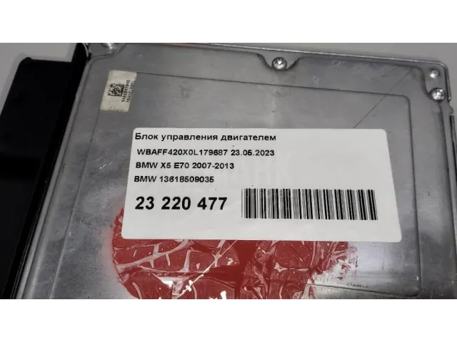 Блок управления двигателем для  Cadillac ATS 2012-2019