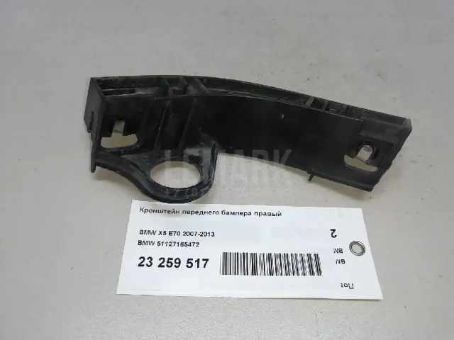 Кронштейн переднего бампера правый для  BMW 4-serie F32/F33/F82 2012-2020