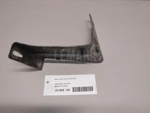 Кронштейн защиты картера для  Chrysler Concord 1998-2004