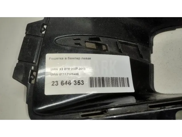 Решетка в бампер левая для  Audi A6 [C6,4F] 2004-2011