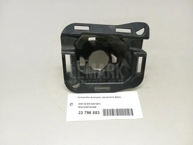 Кронштейн форсунки омывателя фары для  Fiat Ducato 250 (Not Elabuga) 2006