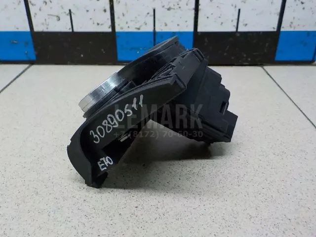 Замок зажигания