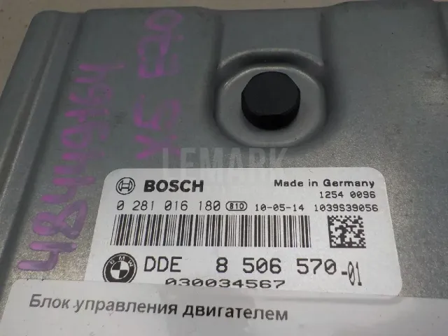 Блок управления двигателем для  BMW i3 (I01) 2013-2022