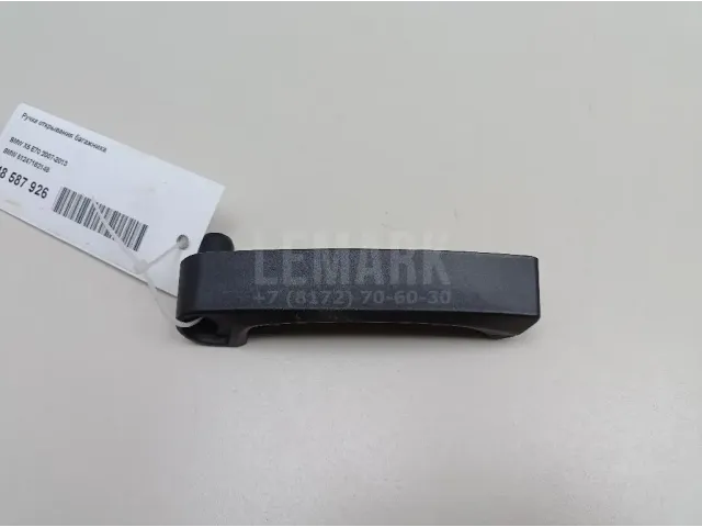 Ручка открывания багажника для  Cadillac SRX 2003-2009