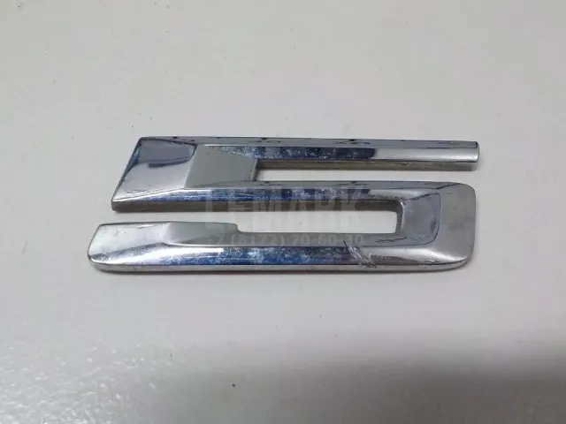 Эмблема