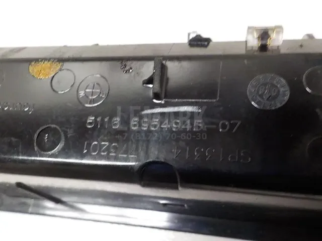 Пепельница для  Audi A4 [B6] 2000-2004