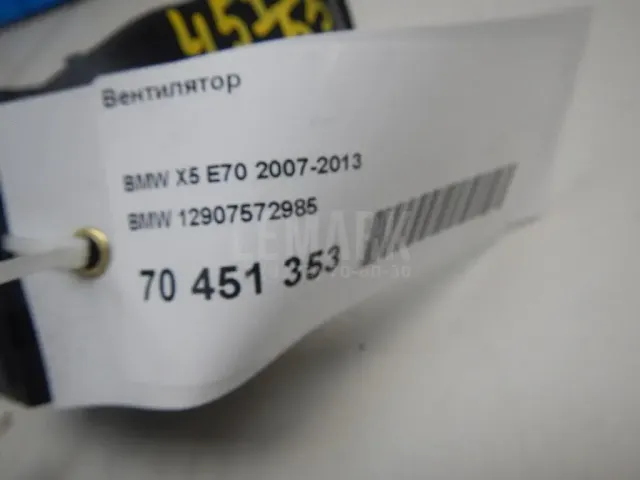 Вентилятор для  BMW 4-serie F36 Gran Coupe 2015-2021